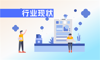 九游娱乐：张维佳_经济学人-前瞻网
