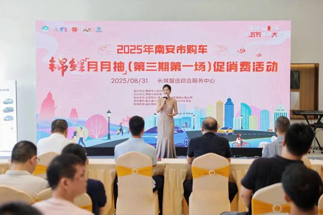 九游娱乐网站：南安5万元大奖已开奖！锦鲤花落谁家？快来围观！(图2)