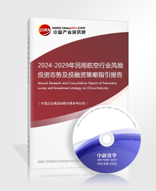 九游娱乐平台：2024汽车保养行业发展前景研究与未来趋势(图2)