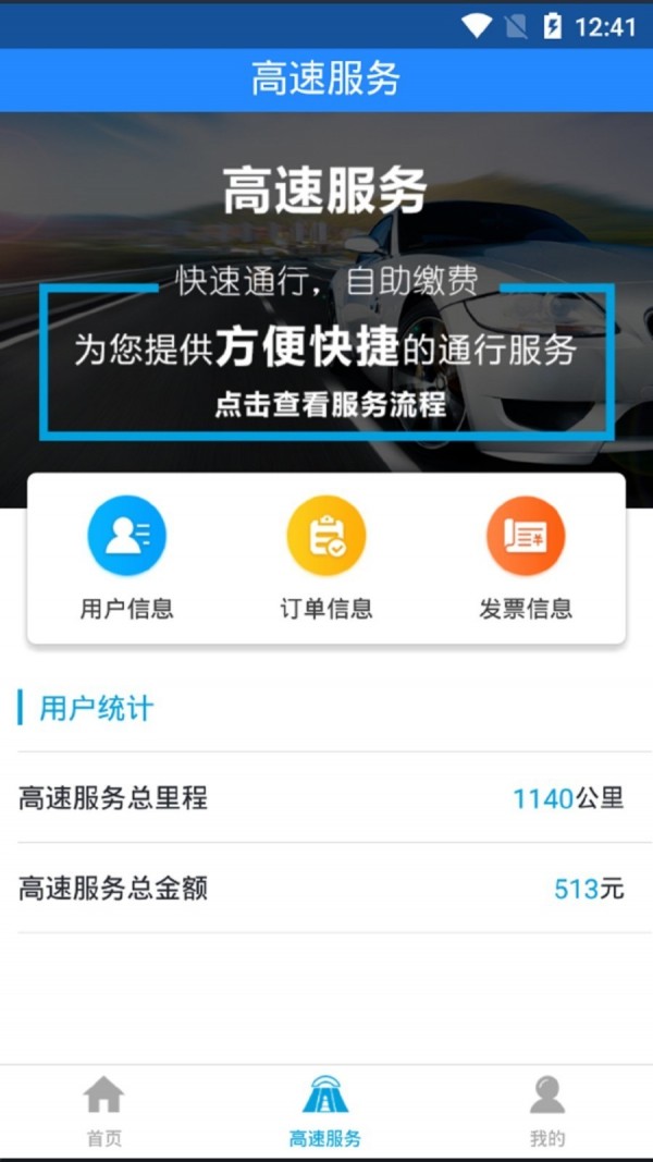 九游娱乐：帮车宝app-帮车宝最新版