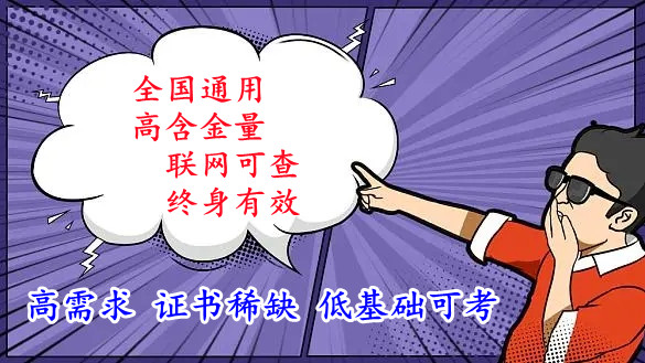 九游娱乐网站：关于2024年汽车美容师考试地点自己怎么考(图2)