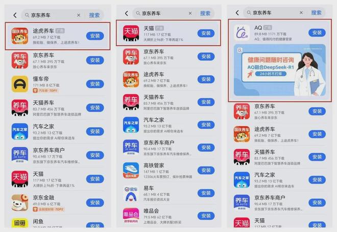 九游娱乐：“震虎”余音未绝京东养车反诉途虎