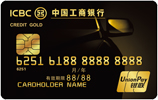 九游娱乐：工银爱车Plus信用卡(图2)