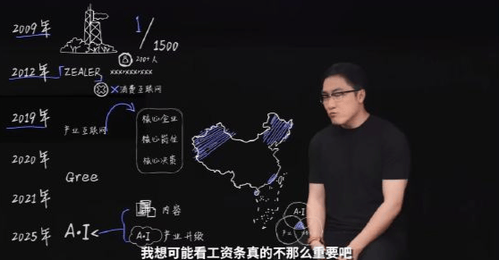 九游娱乐平台：王自如称“工资条事件”原是专访董明珠现在没有工资条看；此前称负债1亿限高坐绿皮(图10)
