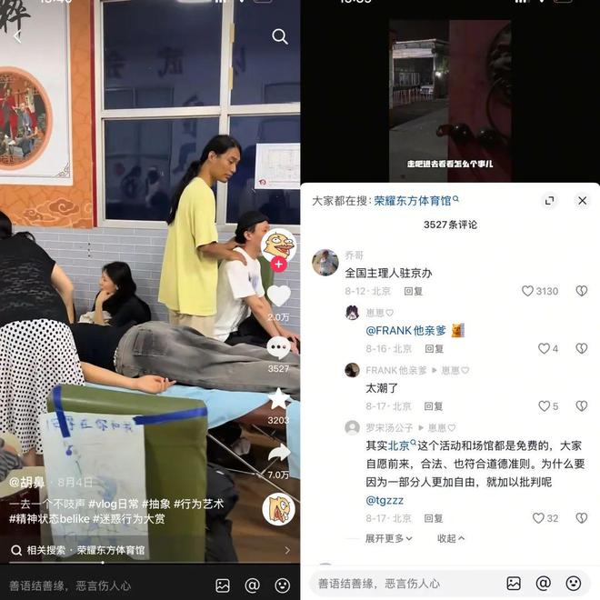 九游娱乐：案例｜“你和我”：三年亏近百万一个高中辍学生的实验音乐乌托邦(图6)
