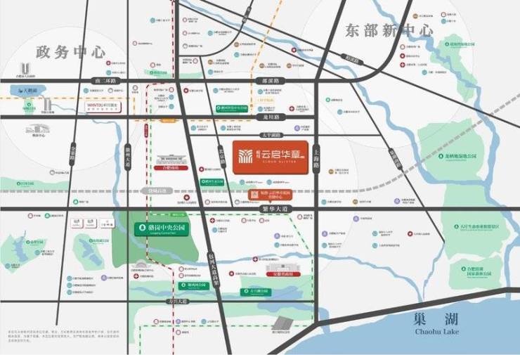 九游娱乐网站：合肥皖投云启华章花园【想了解合肥新楼盘买房加入买房群】(图3)