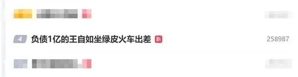 九游娱乐平台：网友称小米一个电器领域就能把格力“干掉”王自如回应：你小瞧了格力；此前小米互打“口水仗”王化“写诗”朱磊喊话别阴阳怪气(图6)