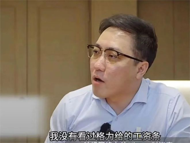 九游娱乐平台：网友称小米一个电器领域就能把格力“干掉”王自如回应：你小瞧了格力；此前小米互打“口水仗”王化“写诗”朱磊喊话别阴阳怪气(图8)