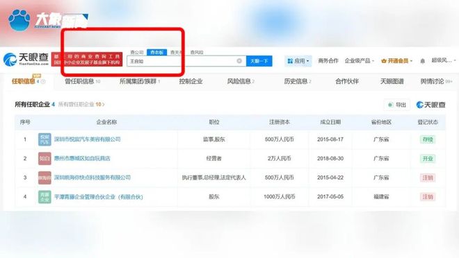 九游娱乐平台：网友称小米一个电器领域就能把格力“干掉”王自如回应：你小瞧了格力；此前小米互打“口水仗”王化“写诗”朱磊喊话别阴阳怪气(图9)