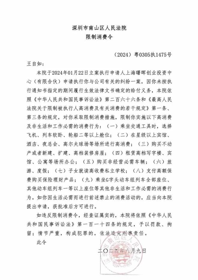 九游娱乐平台：网友称小米一个电器领域就能把格力“干掉”王自如回应：你小瞧了格力；此前小米互打“口水仗”王化“写诗”朱磊喊话别阴阳怪气(图10)