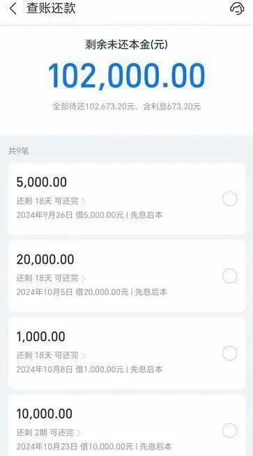 九游娱乐平台：2年花了55万元！上海女子遭遇“天价美容”现在还背着68万元巨债不得已变卖汽车自己长期失眠(图4)