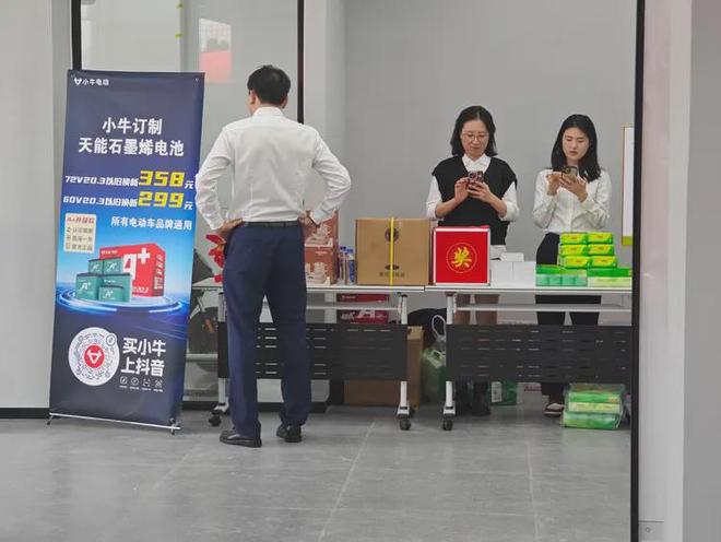 熊猫体育平台：114呼叫上门、免费自助洗车、一键报修福州电动车市场开打服务战(图3)