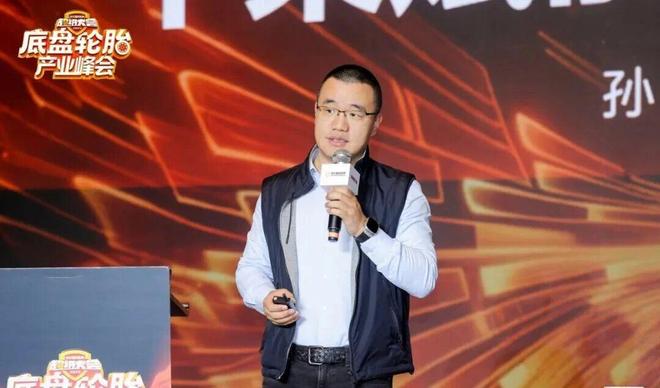 九游娱乐网站：朝阳1号·2025底盘轮胎产业峰会圆满落幕(图3)