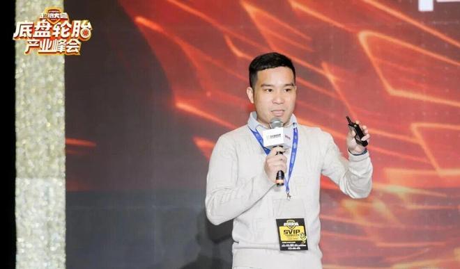 九游娱乐网站：朝阳1号·2025底盘轮胎产业峰会圆满落幕(图9)