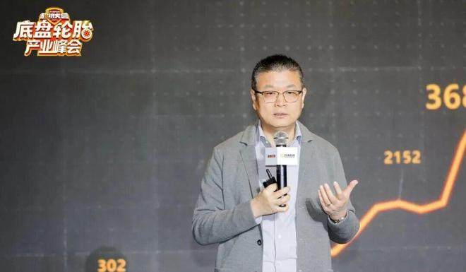 九游娱乐网站：朝阳1号·2025底盘轮胎产业峰会圆满落幕(图2)