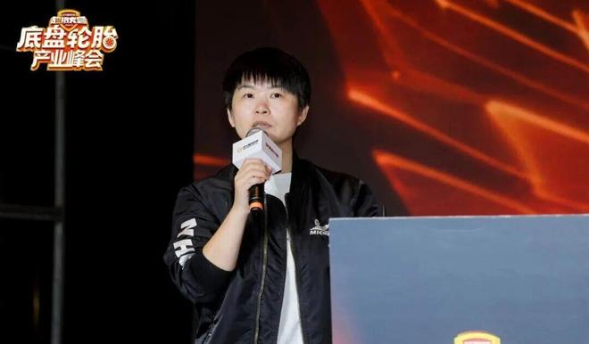 九游娱乐网站：朝阳1号·2025底盘轮胎产业峰会圆满落幕(图6)