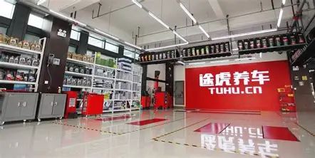 九游娱乐网站：途虎养车携华为开启自动驾驶洗车新时代(图3)