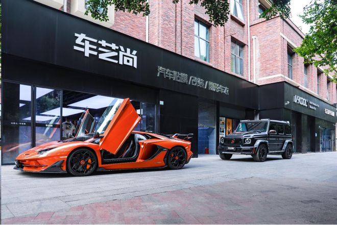 九游娱乐：汽车后市场金勋奖榜单揭晓车艺尚连续三年蝉联(图4)