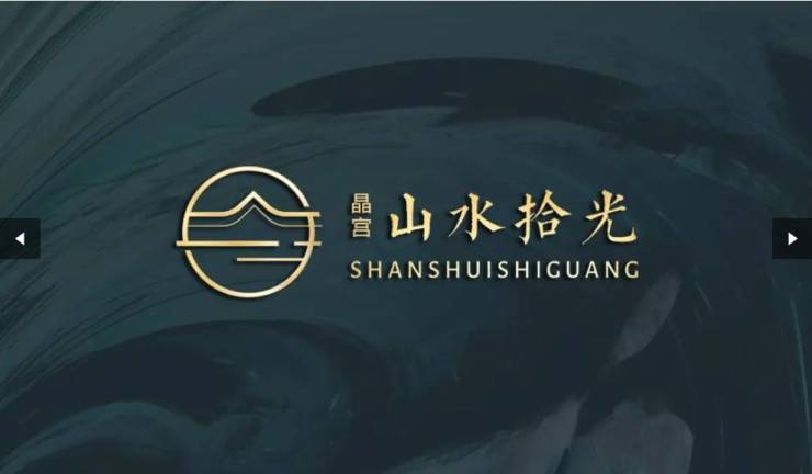九游娱乐网站：晶宫山水拾光售楼部电话号码多少(图4)