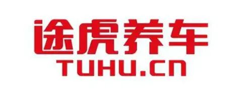 九游娱乐：15亿车主之选的正品保障与途虎打造养车市场领先之路