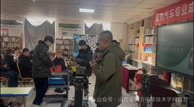 九游娱乐平台：山西省四方中等技术学校汽车系教学成果展暨家长会活动(图5)