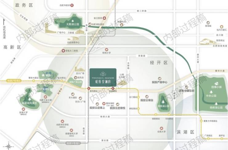 九游娱乐：皖投安澜府分销佣金有多少