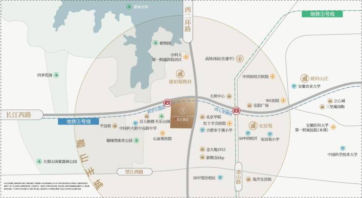 九游娱乐：合肥城建星启锦宸新房周边配套-优惠(图2)