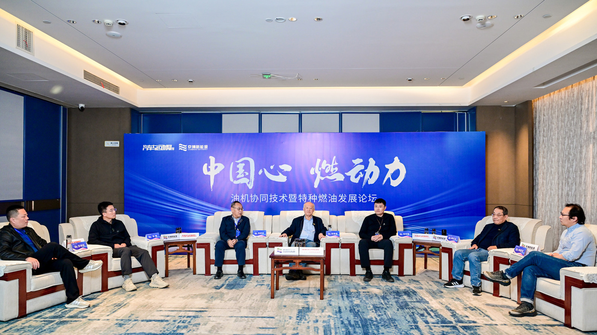 九游娱乐平台：“中国心”携手京博新能源：共筑特种燃油新生态驱动中国汽车动力多元发展(图3)