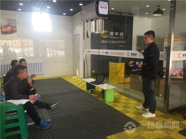九游娱乐网站：靓车会靓车会汽车美容加盟包头昆区店装修完成(图5)