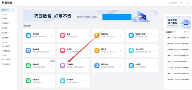 九游娱乐网站：汽车服务小程序制作流程(图3)
