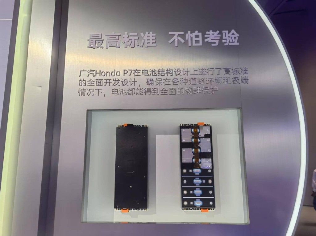 九游娱乐网站：那么豪华那么美！广汽本田P7劲爆价1999万元起(图5)