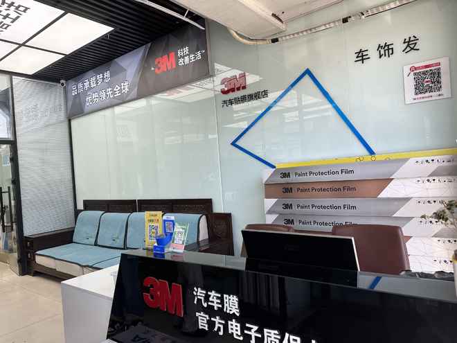 九游娱乐：宝马全车贴膜联系方式及车饰发汽车贴膜服务详情(图2)