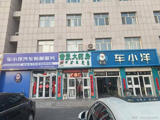 九游娱乐：2026赤峰汽车贴膜门店综合实力排行榜TOP5(图1)